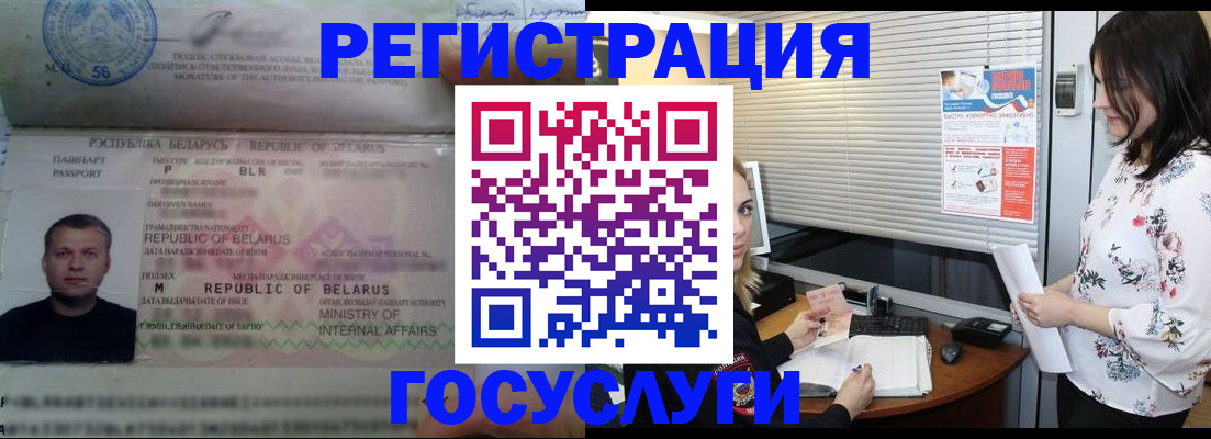 прописка от собственника в Туринске