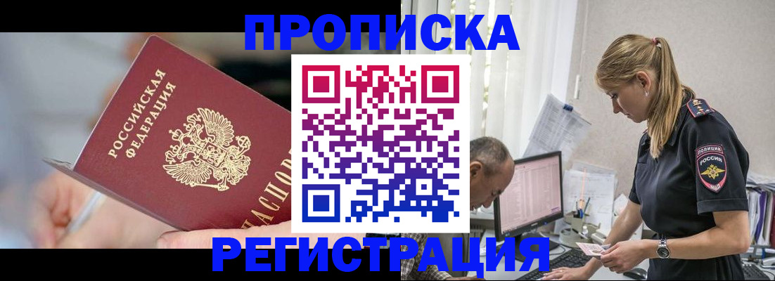 временная регистрация собственник в Туринске