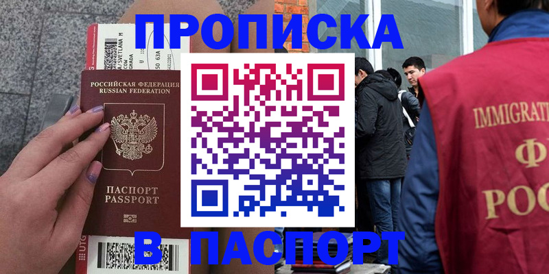 регистрация для дет. сада в Туринске