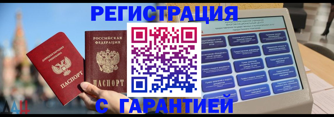 прописка поиск в Туринске