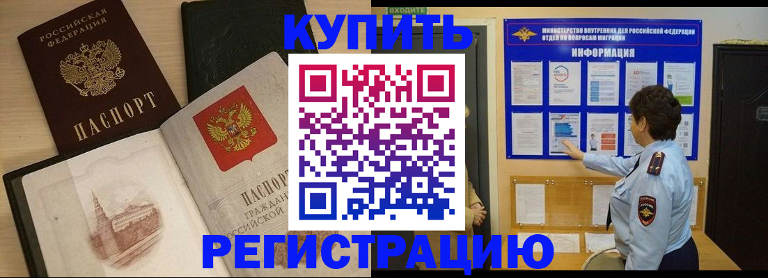 временная регистрация собственник в Туринске